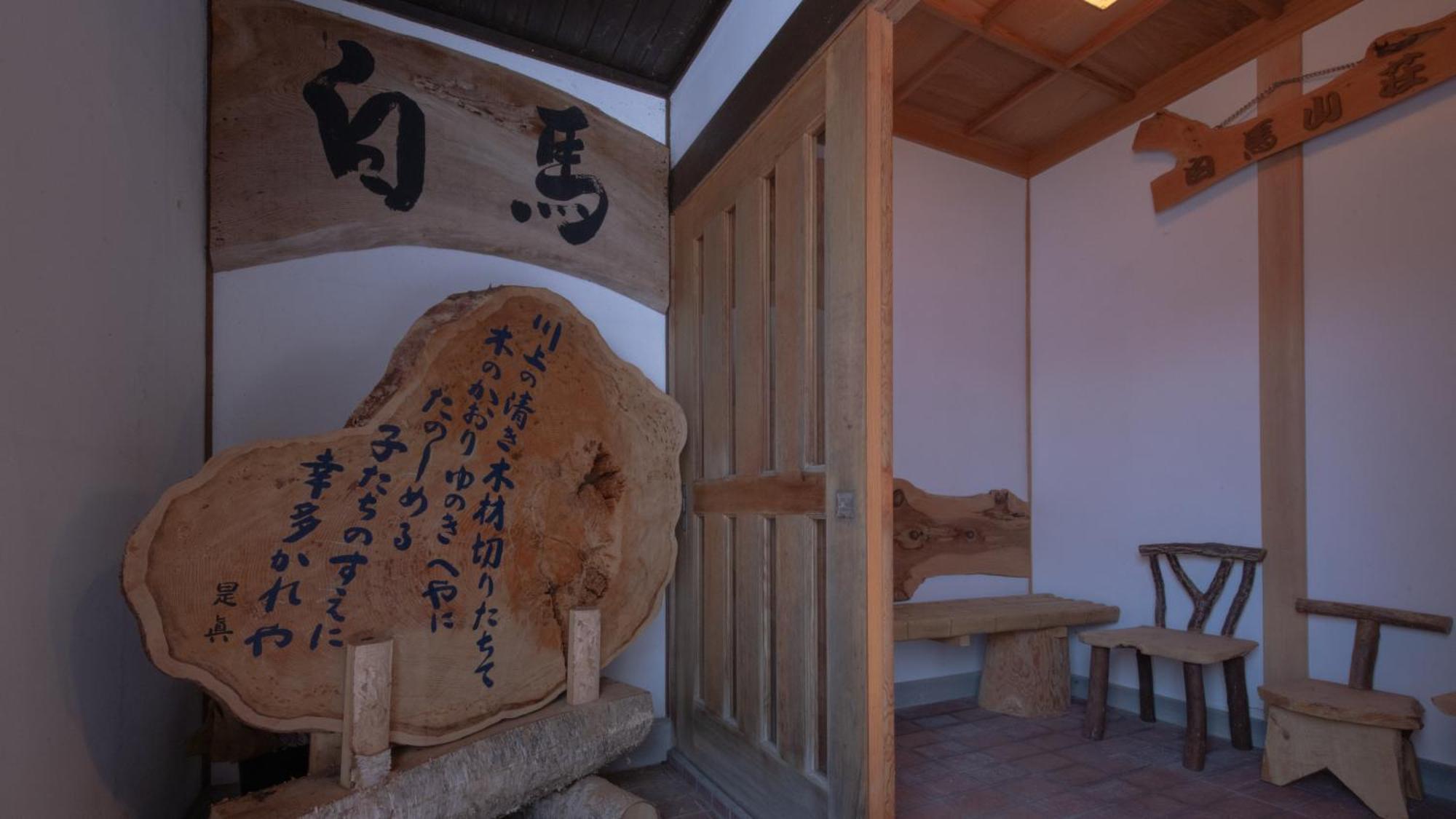 Woody Island Villa Hakuba Eksteriør billede