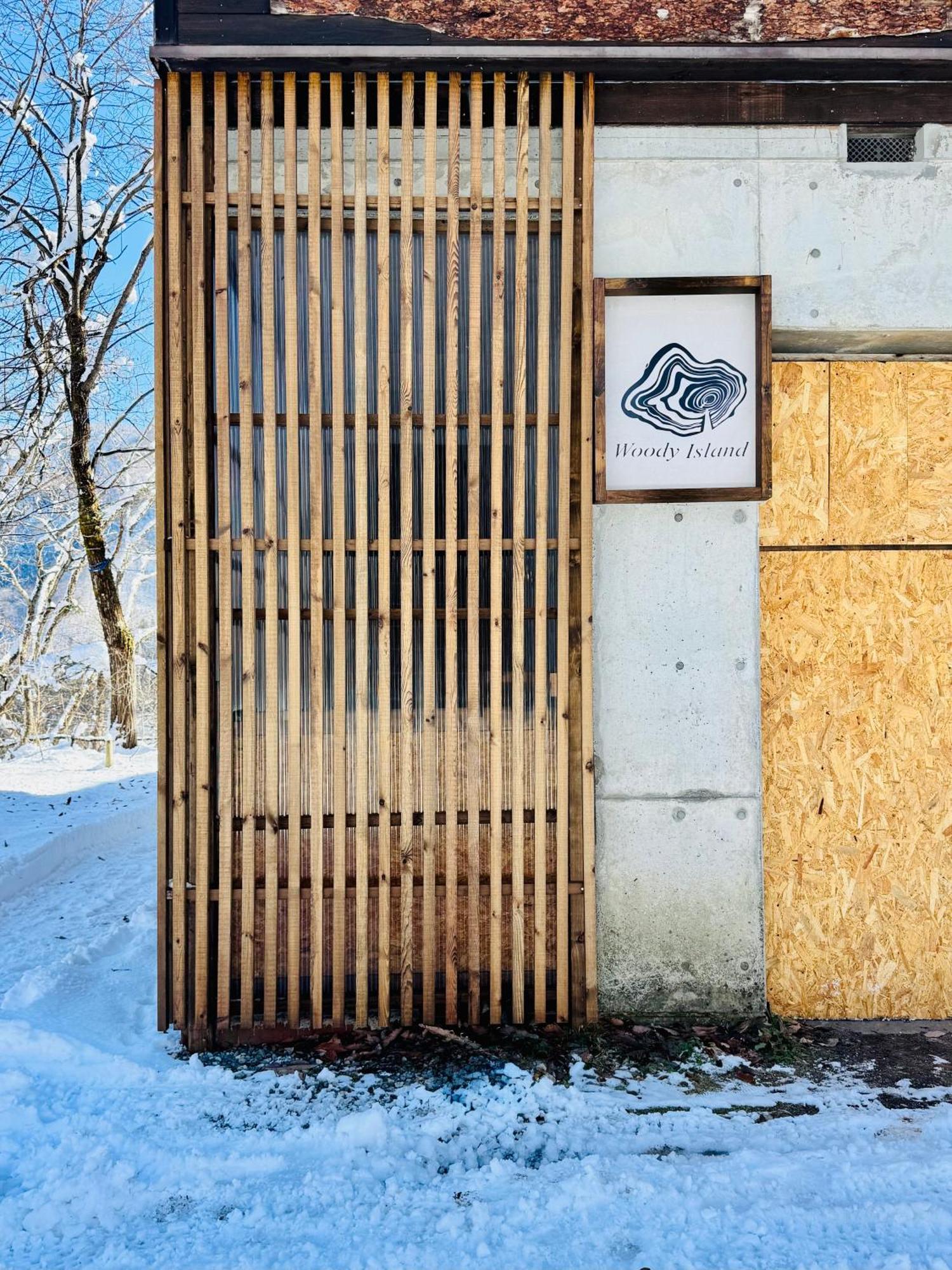 Woody Island Villa Hakuba Eksteriør billede